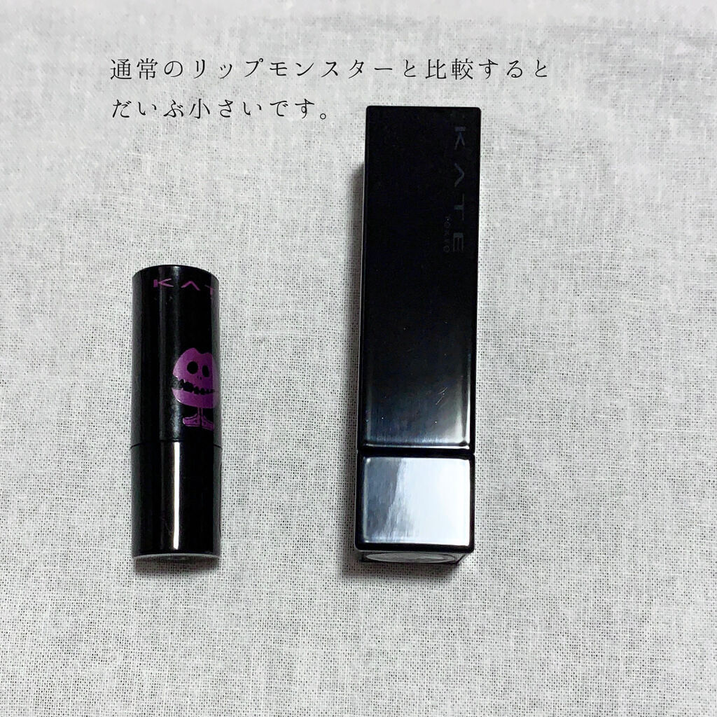 ケイト リップモンスター EX-4 マジカルミッドナイトショー（ミニ）＜数量限定発売＞/KATE/口紅を使ったクチコミ（3枚目）
