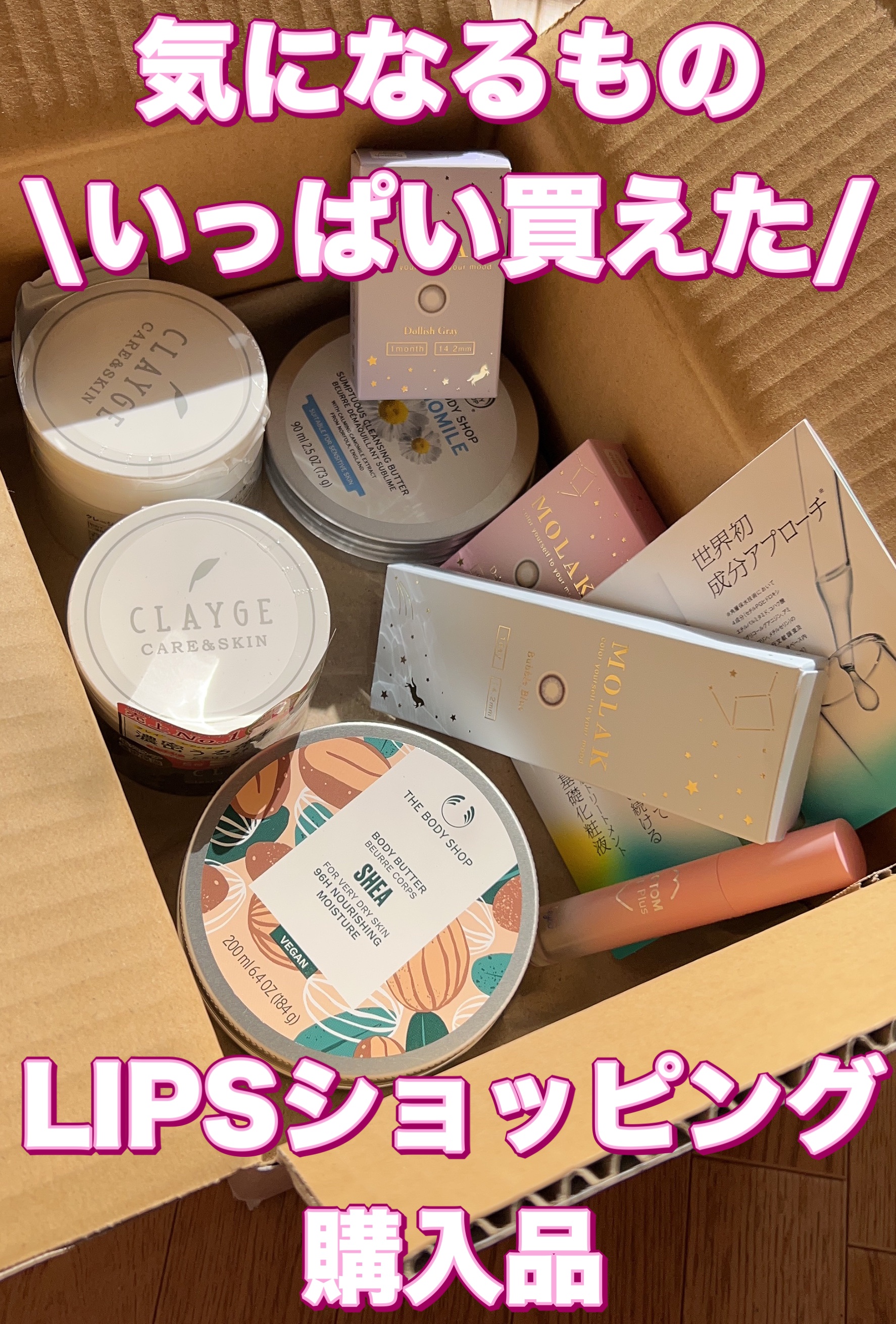 カモマイル サンプチュアス クレンジングバター/THE BODY SHOP/クレンジングバームを使ったクチコミ（1枚目）