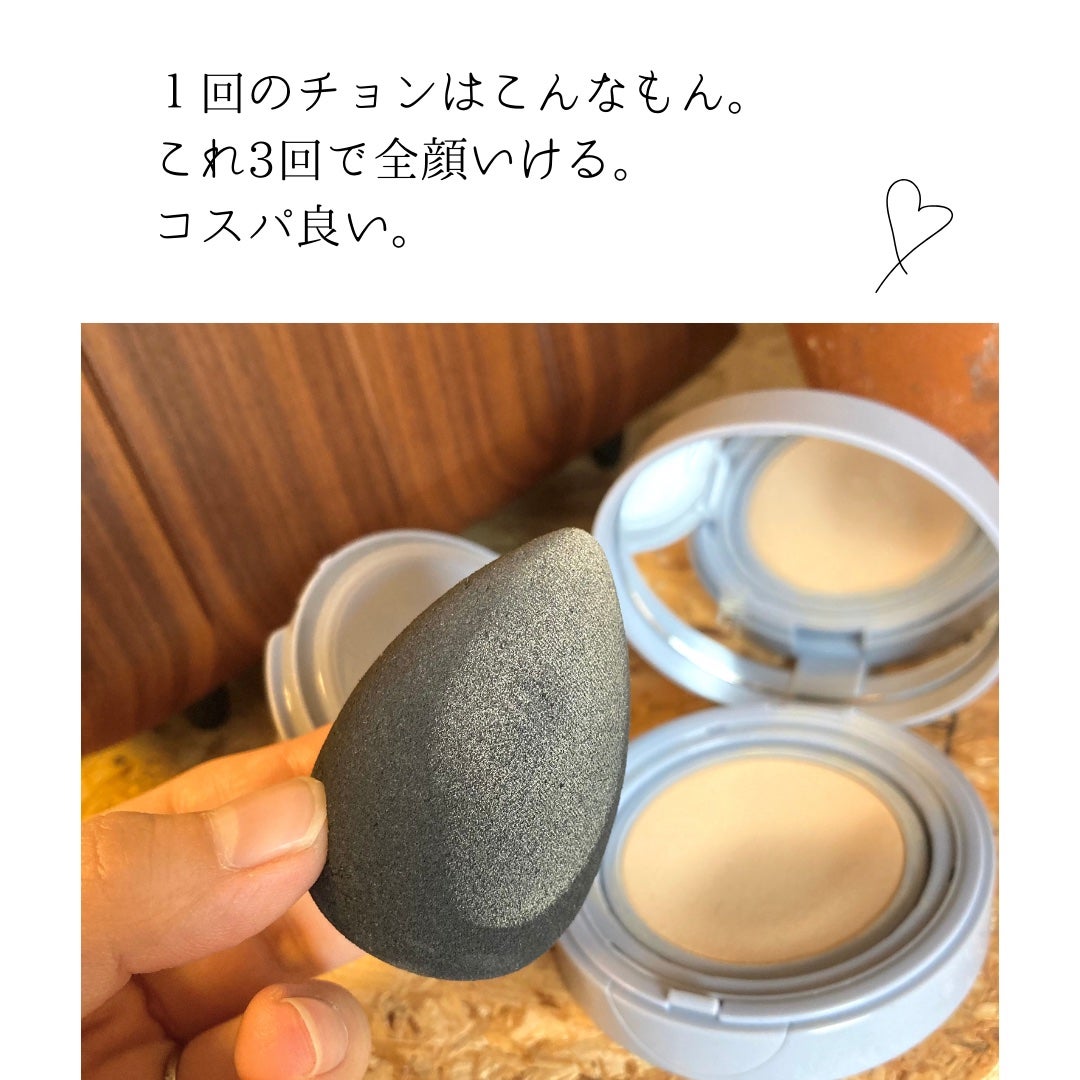 &be ブラックスポンジ/&be/パフ・スポンジを使ったクチコミ(2枚目)
