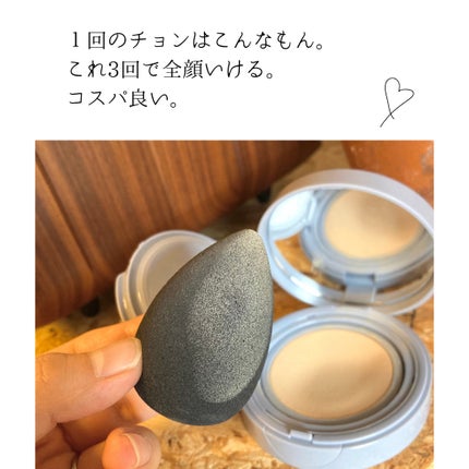 &be ブラックスポンジ/&be/パフ・スポンジを使ったクチコミ(2枚目)