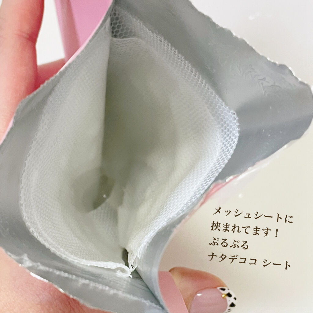 リアル フィット セカンドスキン マスク/briskin/シートマスク・パックを使ったクチコミ（3枚目）