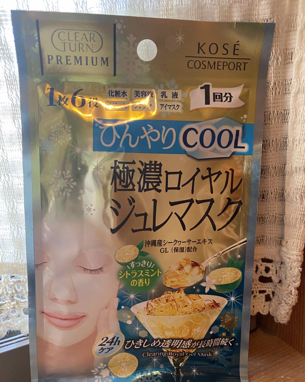 リップブロッサム/JILL STUART/口紅を使ったクチコミ(3枚目)