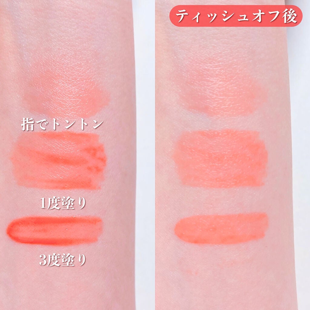 デューティント/AMUSE/リップティントを使ったクチコミ(2枚目)