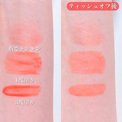 デューティント/AMUSE/リップティントを使ったクチコミ(2枚目)