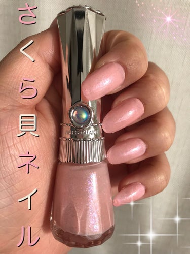 ネイルラッカー ブルームクチュール 02 lady flamingo/JILL STUART/マニキュアを使ったクチコミ（1枚目）