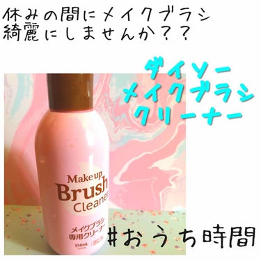 
こんばんは〜

コロナで、在宅勤務や学校おやすみの人も多いのではないでしょうか、、
私はバイトが休みで、学校は遠隔授業なので、
家にひきこもって、メイクを全くしてません🙃


毎日学校や仕事に行ってい