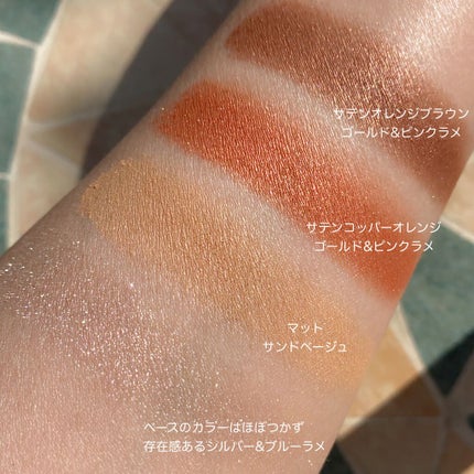 シグニチャー カラー アイズ/SUQQU/アイシャドウパレットを使ったクチコミ(4枚目)