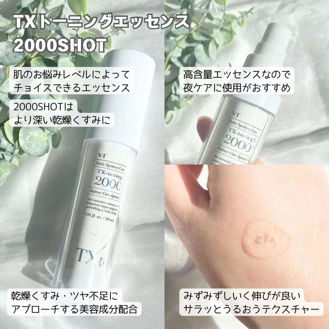 スムーズスキンパック/VT/シートマスク・パックを使ったクチコミ（3枚目）