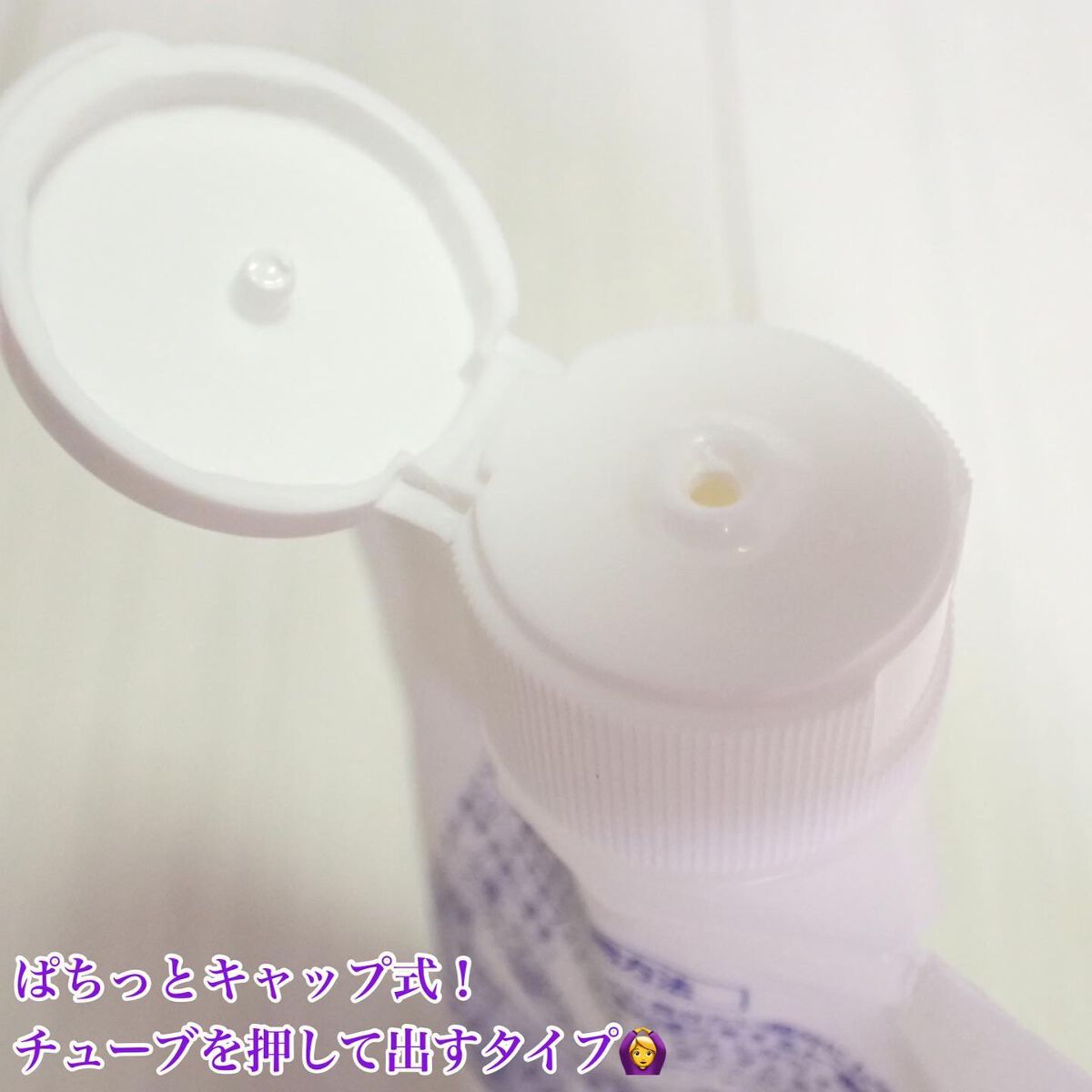 薬用ホワイトコンク ホワイトニングCC CII/ホワイトコンク/ボディクリームを使ったクチコミ(4枚目)
