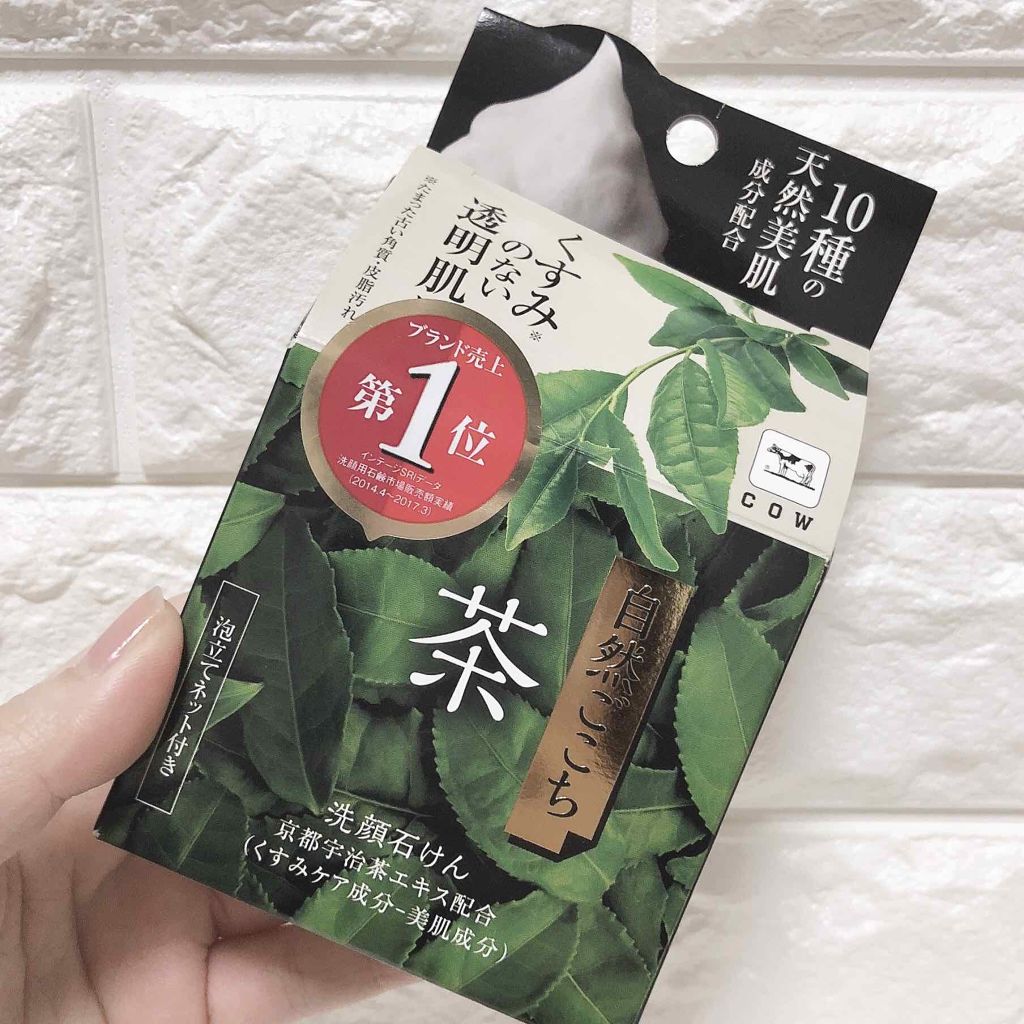 自然ごこち 茶 洗顔石けん/自然ごこち/洗顔石鹸を使ったクチコミ(1枚目)