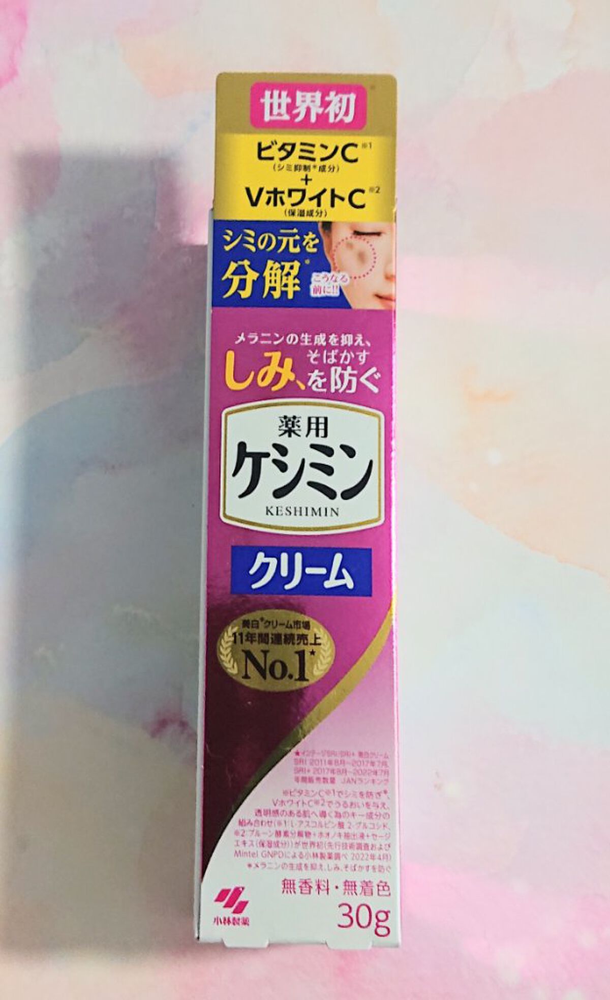 ケシミンクリーム f/ケシミン/フェイスクリームを使ったクチコミ（1枚目）