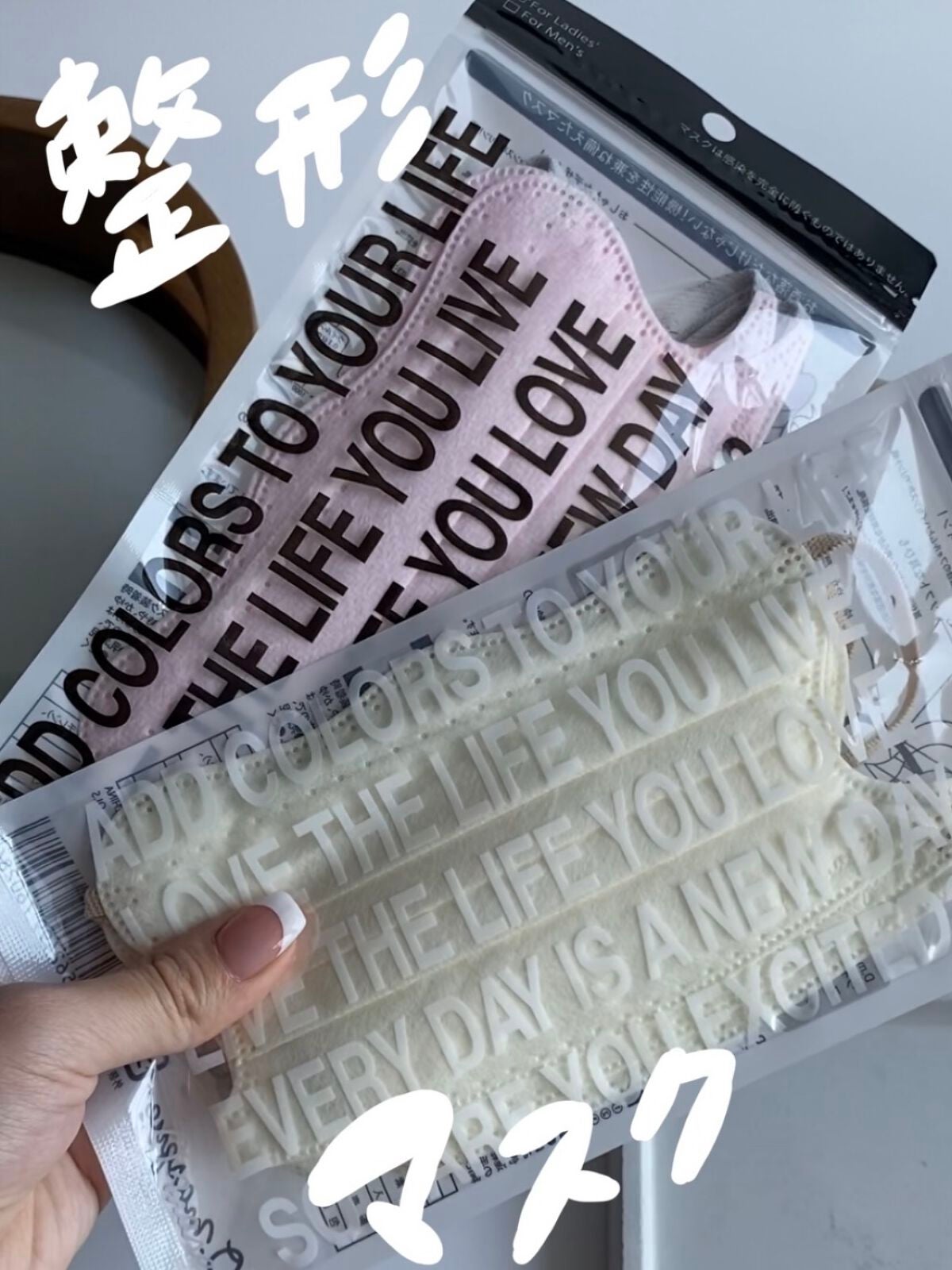 D.masque/D.masque/マスクを使ったクチコミ(1枚目)