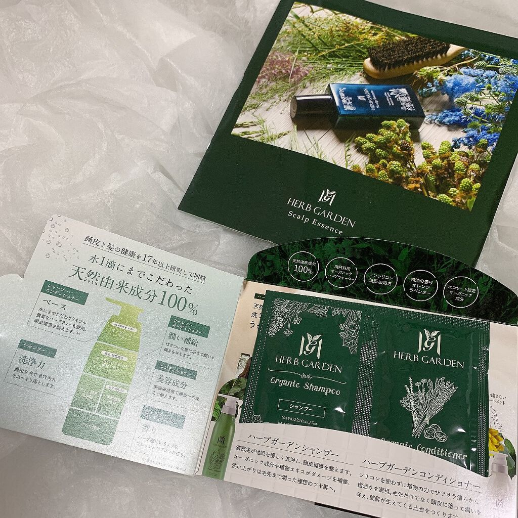 ハーバニエンス スカルプエッセンス/HERBANIENCE/頭皮ローションを使ったクチコミ（1枚目）