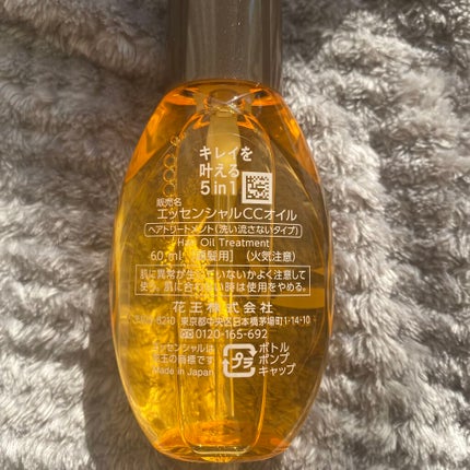 CCãªã€ã«/ãšãã»ã³ã·ã£ã«/ãã¢ãªã€ã«ã䜿ã£ãã¯ãã³ãïŒ2æç®ïŒ