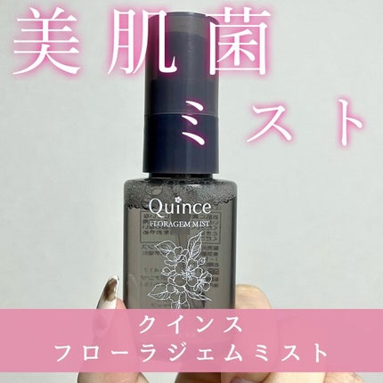 フローラジェムミスト/Quince/ミスト状化粧水を使ったクチコミ(1枚目)