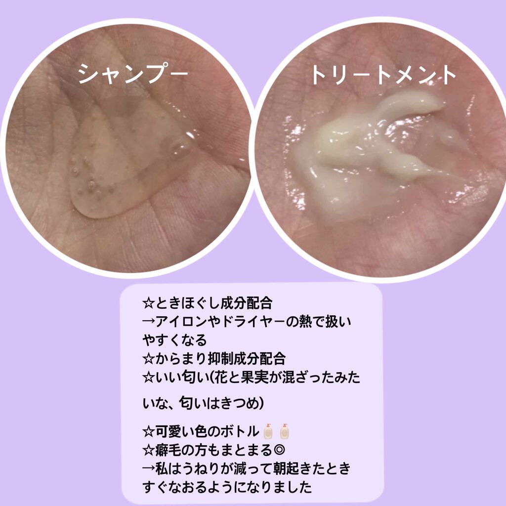 エアリースムースシャンプー／トリートメント/エッセンシャル flat/シャンプー・コンディショナーを使ったクチコミ（3枚目）