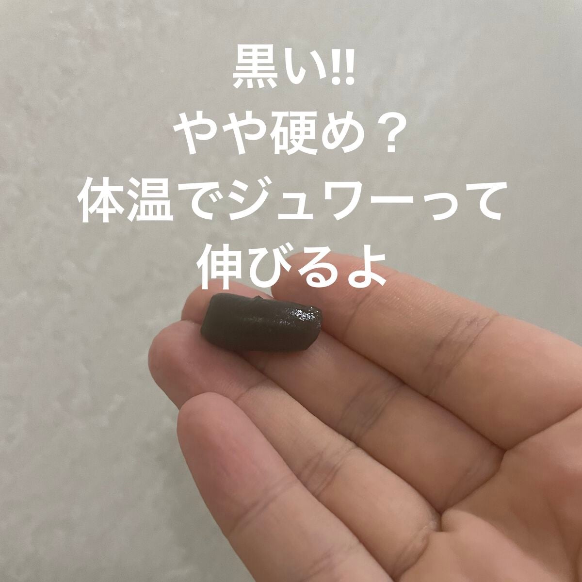 泥ジェル洗顔/ファンケル/その他洗顔料を使ったクチコミ(2枚目)