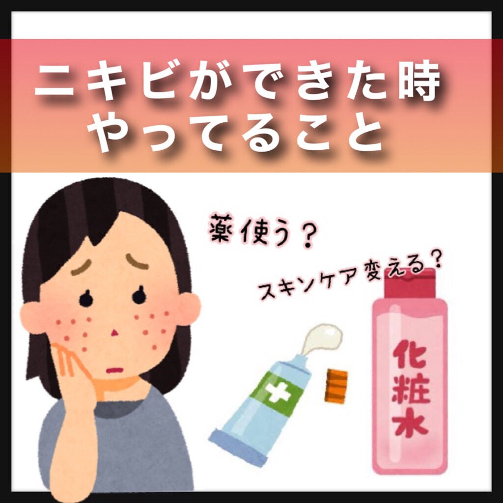 DHC マルチビタミン/DHC/美容サプリメントを使ったクチコミ(1枚目)