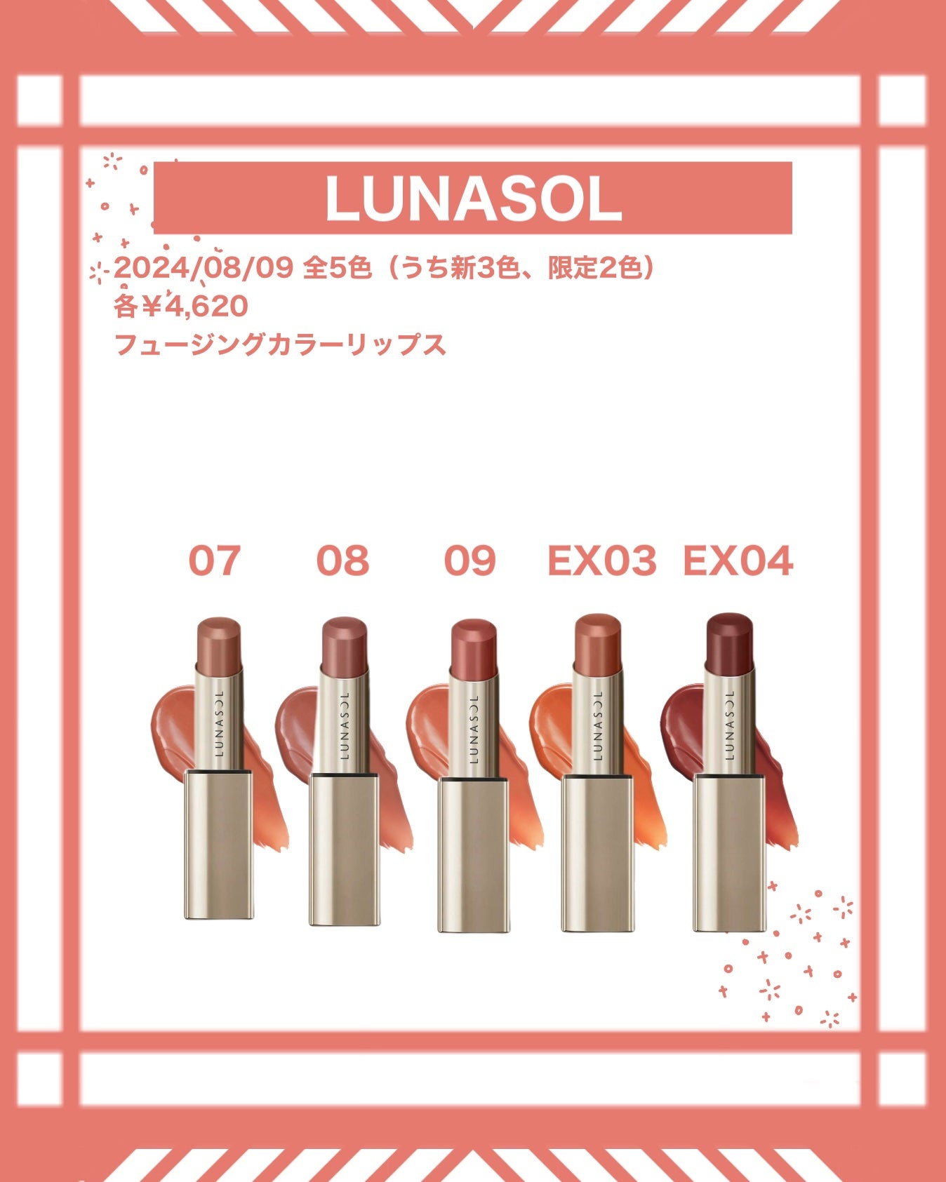 リップスティック/MARY QUANT/口紅を使ったクチコミ(10枚目)