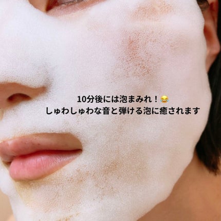 もこもこビタミンC泡マスク 1枚入り/リッツ/シートマスク・パックを使ったクチコミ(3枚目)