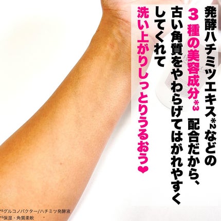 セラムクレンジングオイル/ビフェスタ/オイルクレンジングを使ったクチコミ(7枚目)