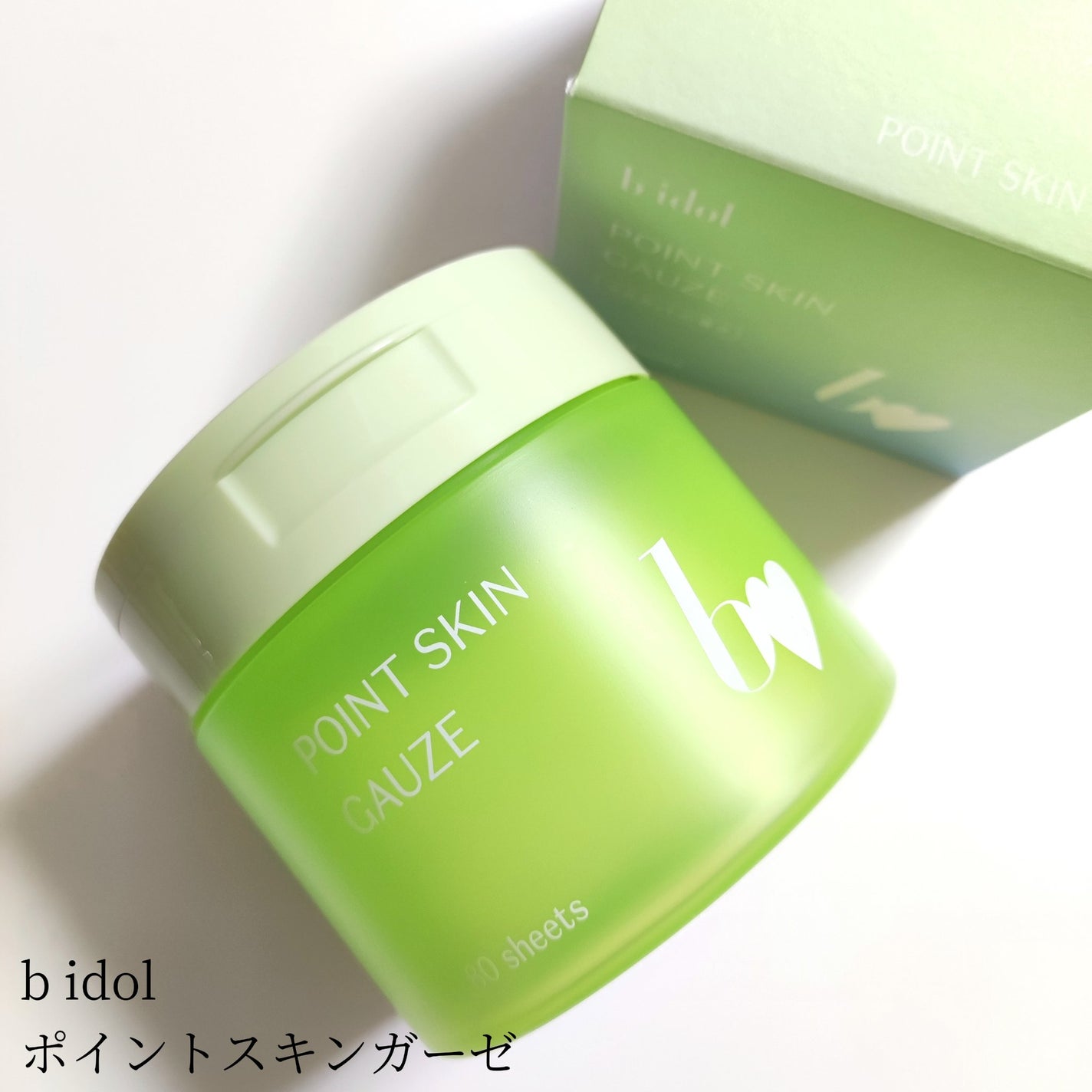 ポイントスキンガーゼ/b idol/化粧水を使ったクチコミ(1枚目)