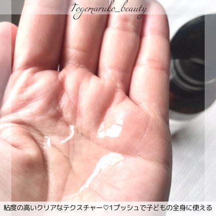 babykera ベイビー&マタニティ無香料シャンプー/babykera/市販シャンプーを使ったクチコミ(3枚目)