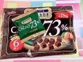 名糖産業 チョコレートココア73%