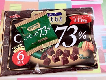 チョコレートココア73%/名糖産業/その他を使ったクチコミ（1枚目）