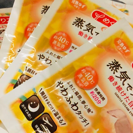 蒸気でホットアイマスク 完熟ゆずの香り 12枚入/めぐりズム/ホットアイマスクを使ったクチコミ(1枚目)