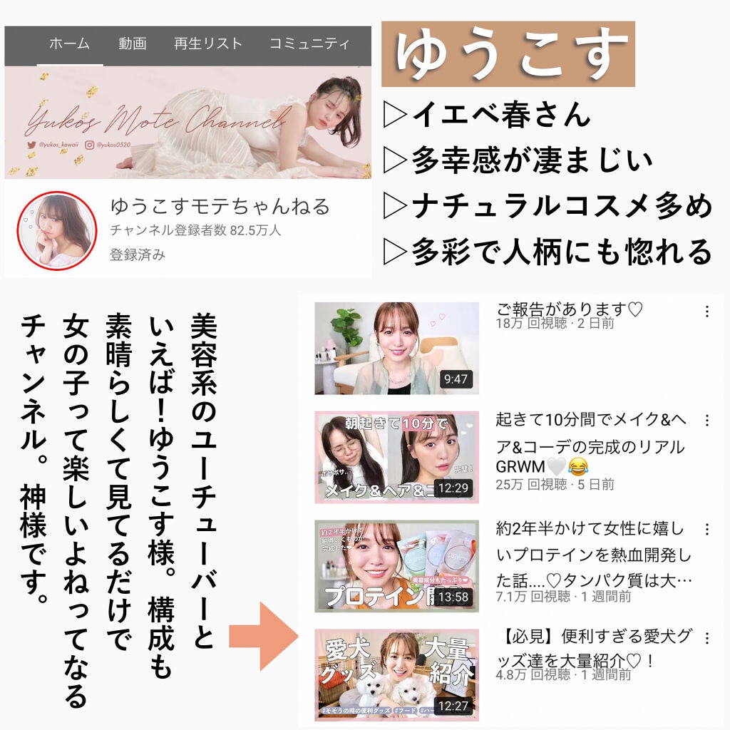 かおりんりん@16タイプパーソナルカラーアナリスト on LIPS 「『パーソナルカラー別おすすめYouTuberさん📝』前回とっ..」(7枚目)