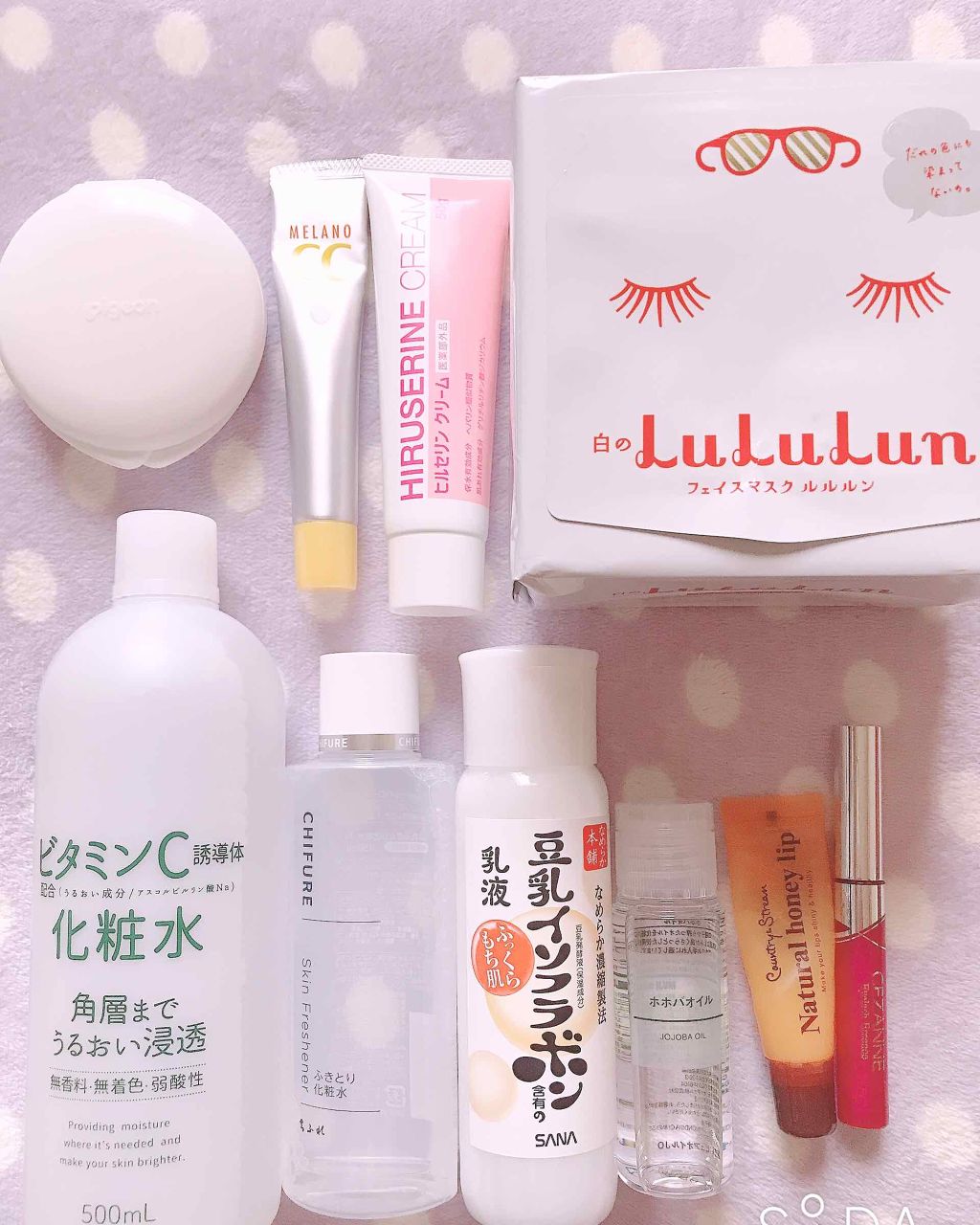 ふきとり化粧水/ちふれ/拭き取り化粧水を使ったクチコミ（1枚目）