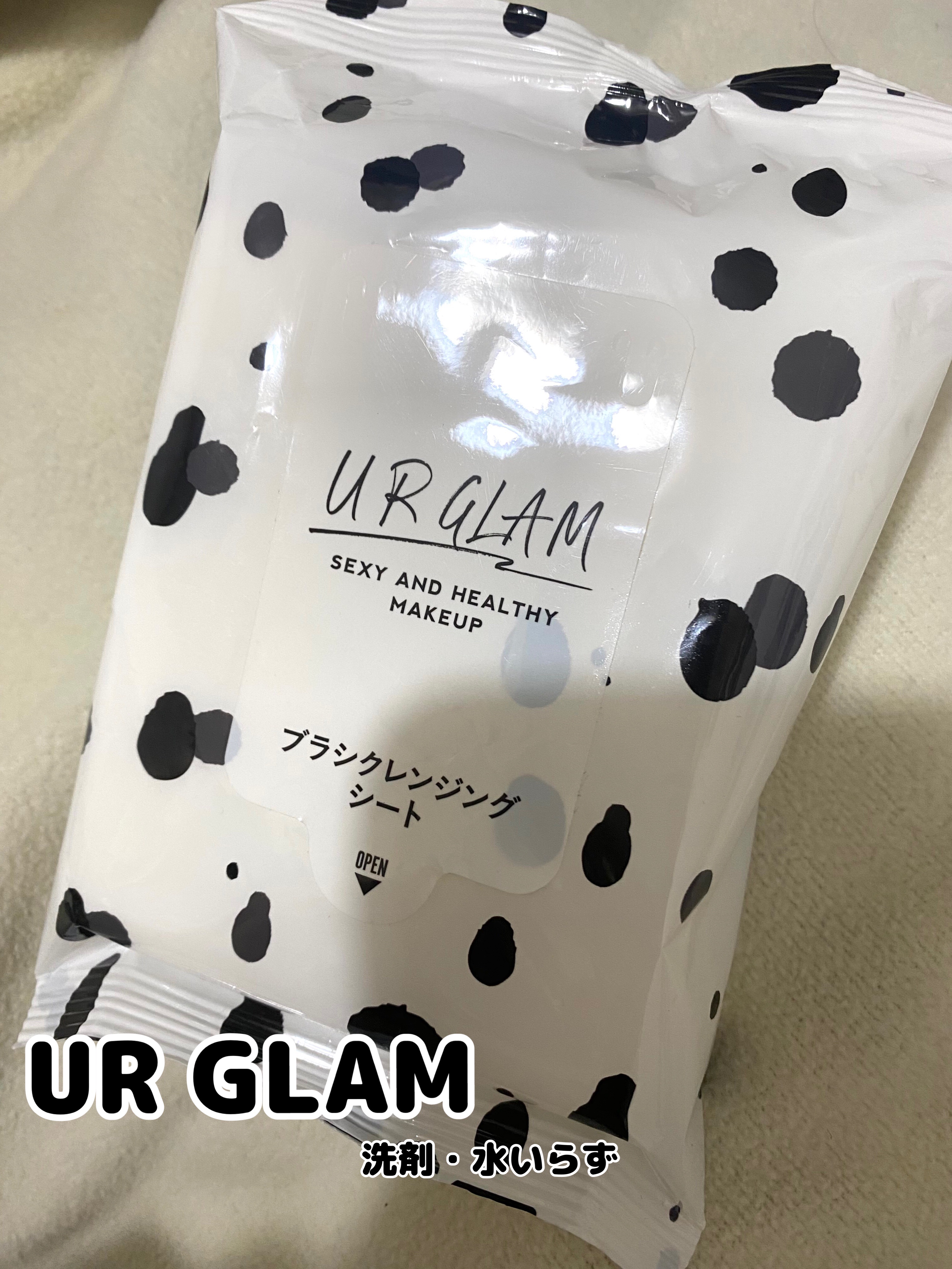 ブラシクレンジングシート/U R GLAM/その他を使ったクチコミ（1枚目）