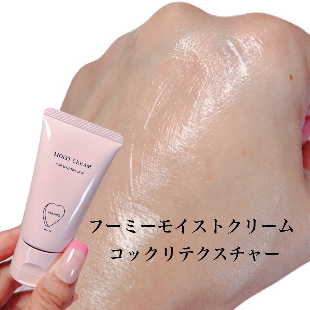 5児ママ ゆかこ♡フォロバ100 コメください on LIPS 「@loft_cosme様のプロモーションに参加しています♡こん..」(4枚目)