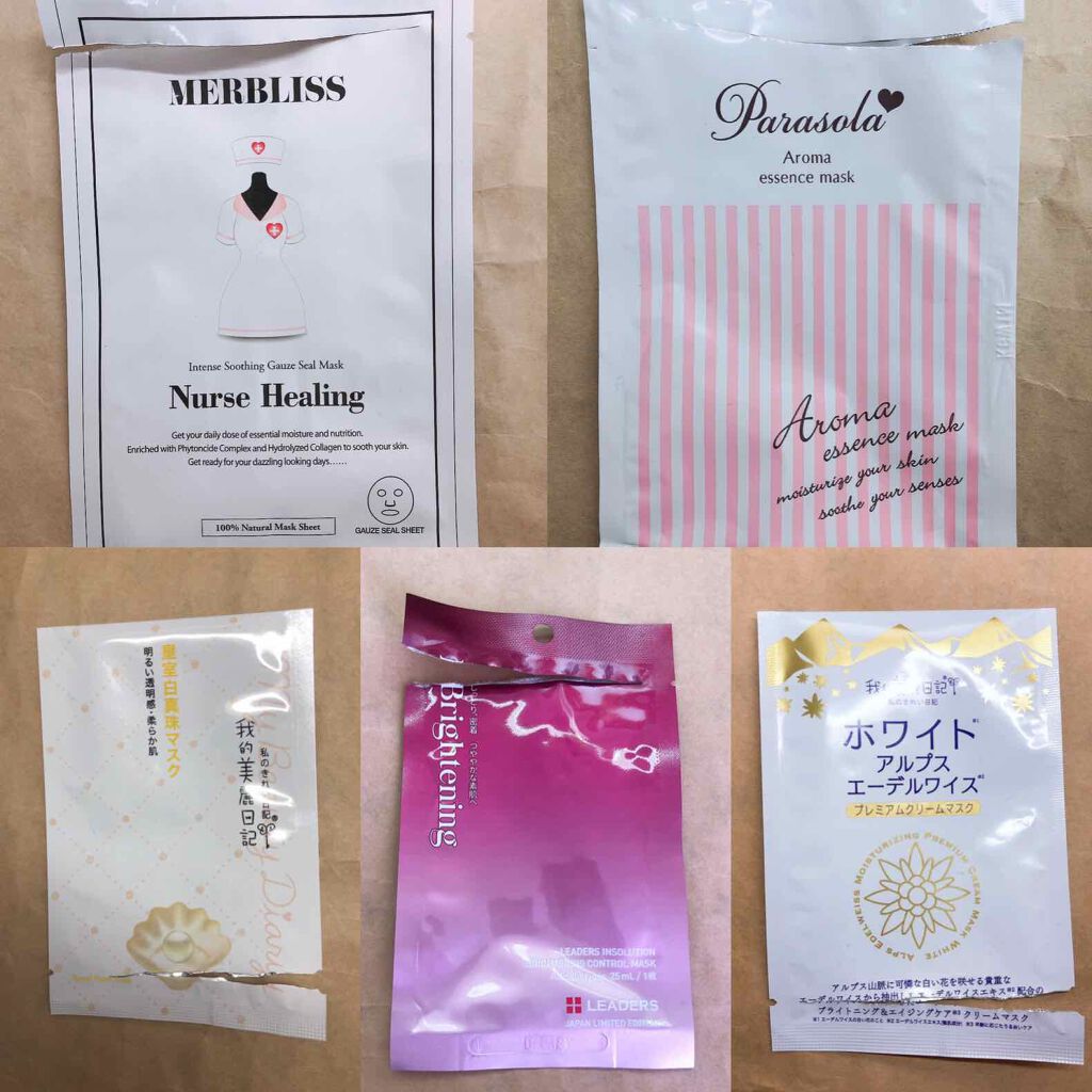 Nurse Healing Mask/MERBLISS/シートマスク・パックを使ったクチコミ（2枚目）