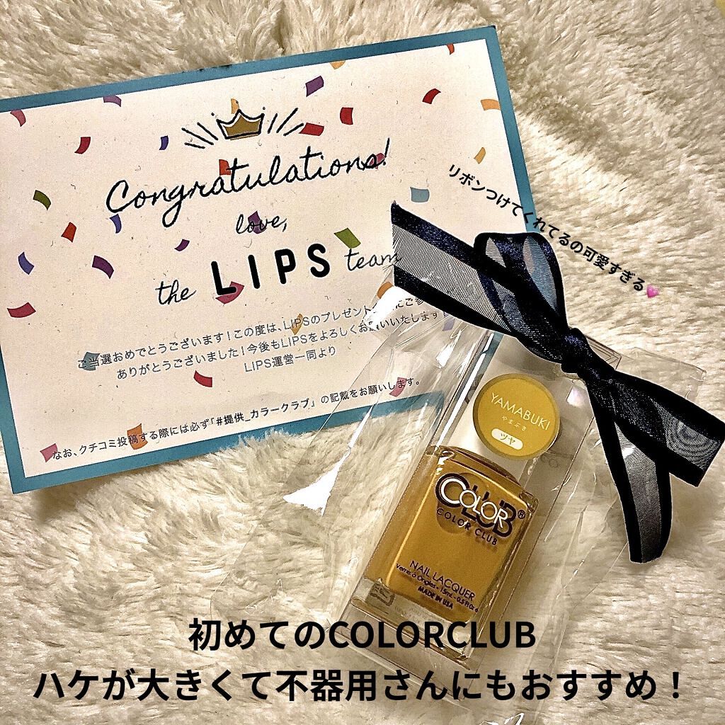 カラークラブ/Forsythe/マニキュアを使ったクチコミ（2枚目）