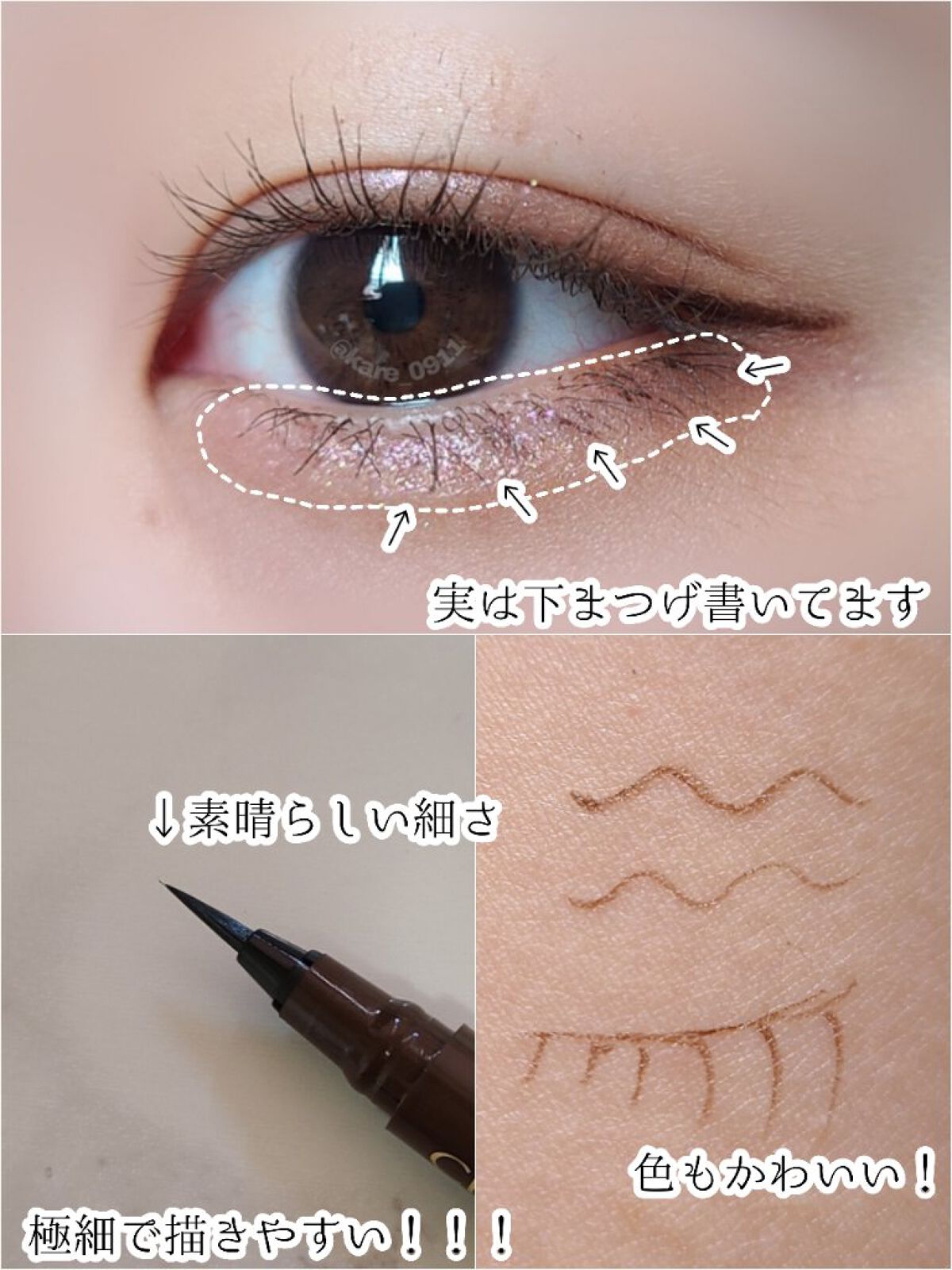 アイライナー マスカラ まとめ売り 約105本 SLIM LIQUID EYELINER｜JUDYDOLLの口コミ - 【下まつげライナー