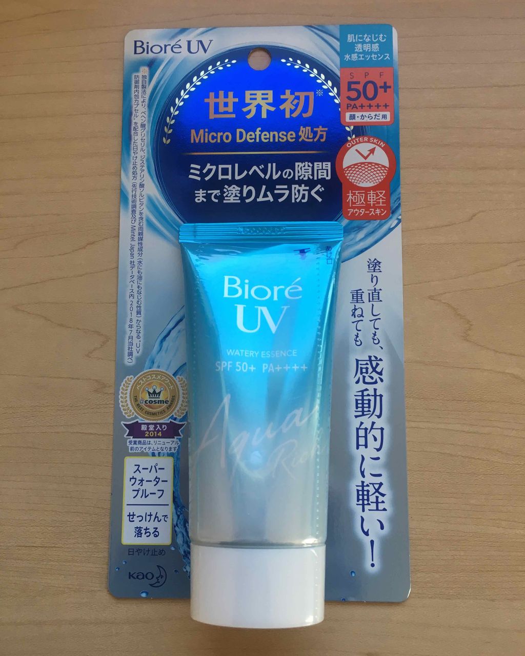 ビオレUV アクアリッチウォータリーエッセンス/ビオレ/日焼け止め・UVケアを使ったクチコミ(1枚目)