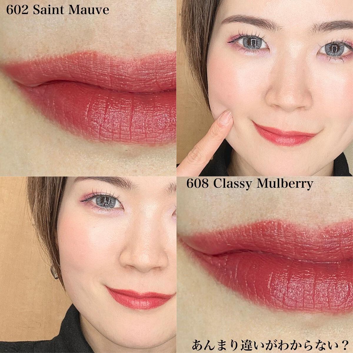 エアーブリーズマットティント/MOS/リップティントを使ったクチコミ(5枚目)