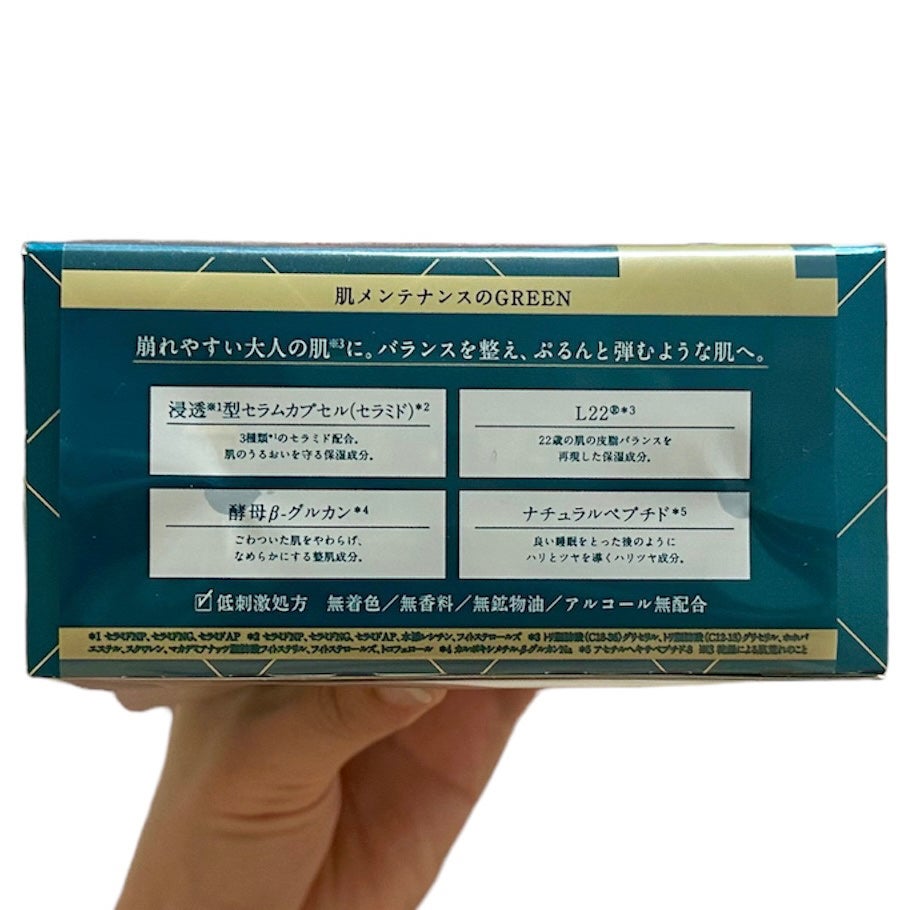 ルルルンプレシャス GREEN(バランス)【旧】/ルルルン/シートマスク・パックを使ったクチコミ(2枚目)