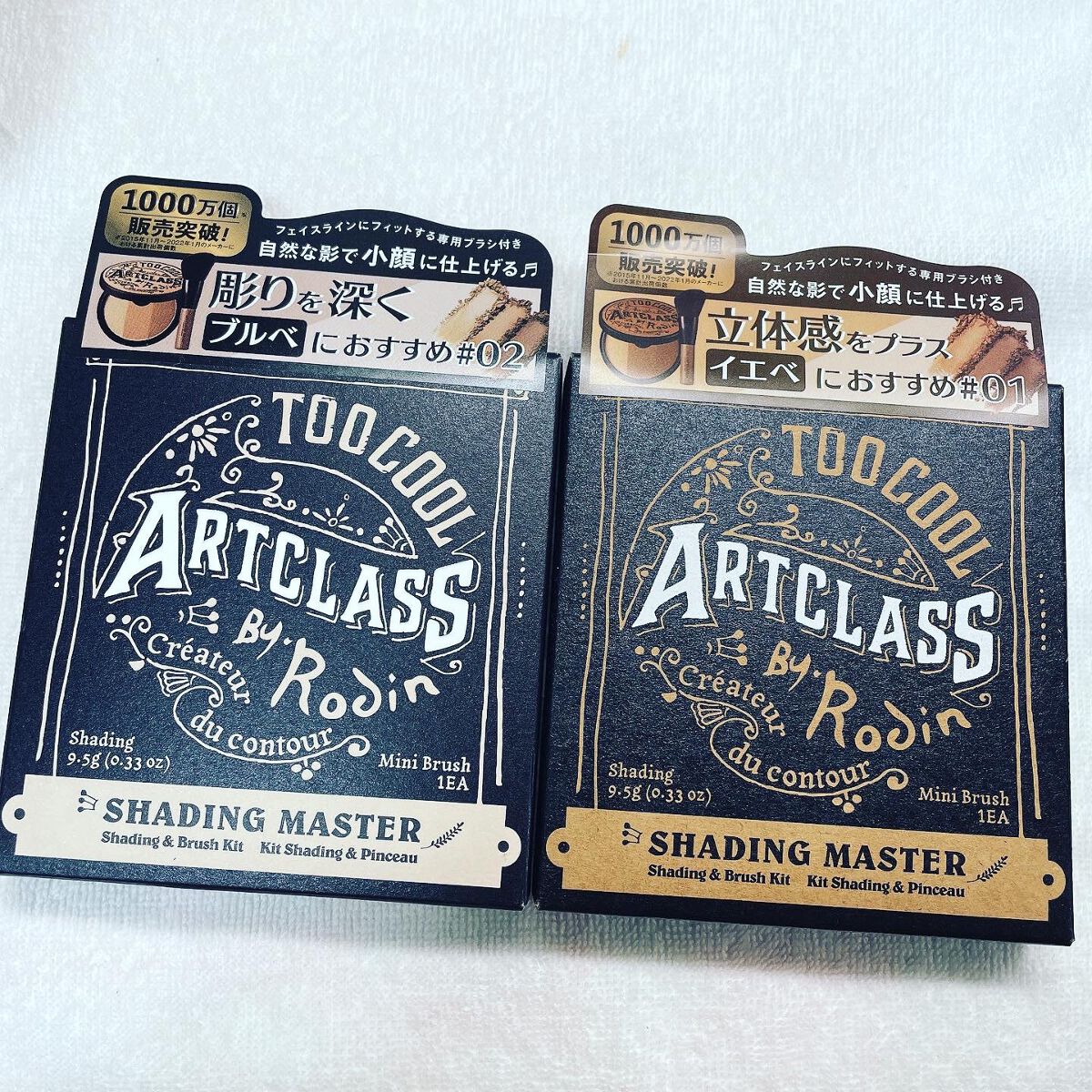 アートクラスバイロダン シェーディング/too cool for school/シェーディングを使ったクチコミ（1枚目）