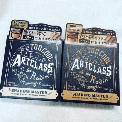 アートクラスバイロダン シェーディング/too cool for school/シェーディングを使ったクチコミ(1枚目)
