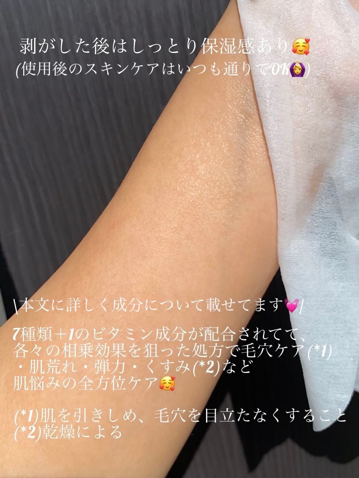 ルルルン ハイドラ V マスク/ルルルン/シートマスク・パックを使ったクチコミ(6枚目)