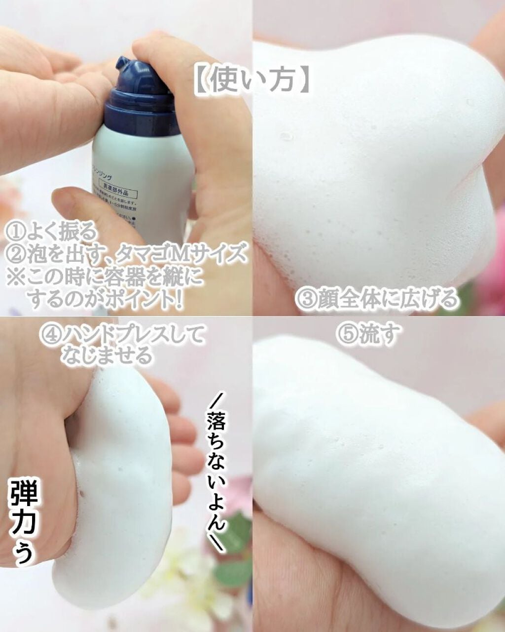 炭酸ホワイトクレンジング/肌ナチュール/クレンジングクリームを使ったクチコミ(6枚目)