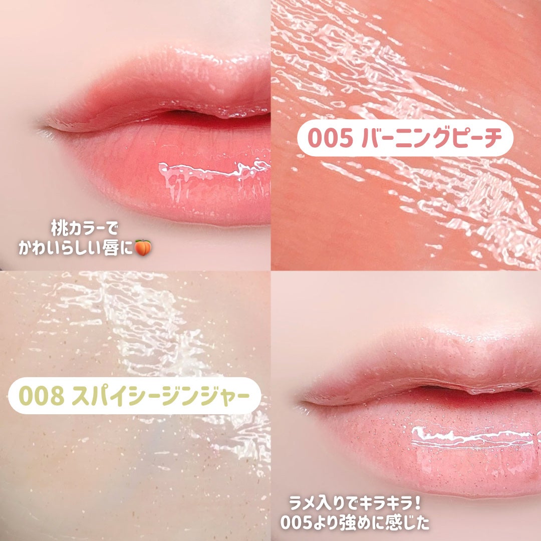 リフタープランプ/MAYBELLINE NEW YORK/リップグロスを使ったクチコミ(2枚目)