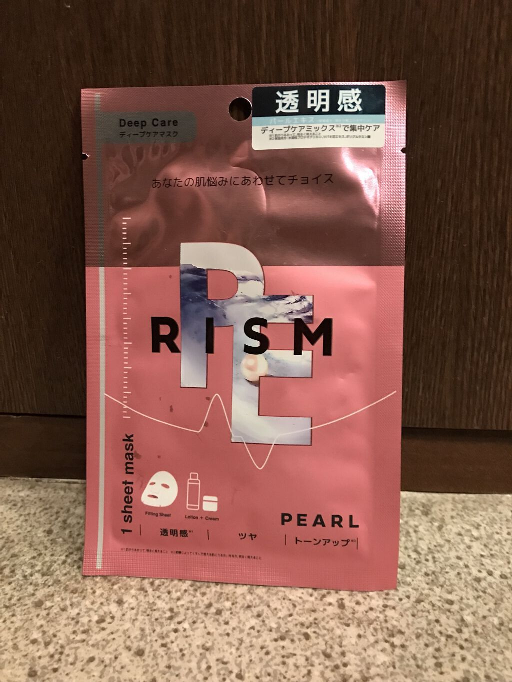 ディープケアマスク パール/RISM/シートマスク・パックを使ったクチコミ（1枚目）