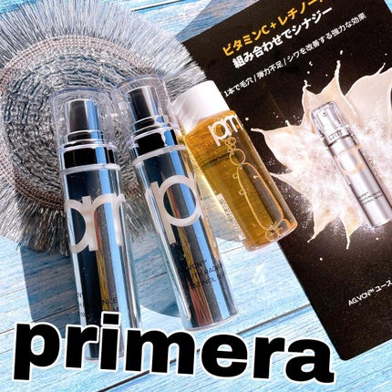ユース ラディアンス ビタチノール セラム/primera/美容液を使ったクチコミ(1枚目)