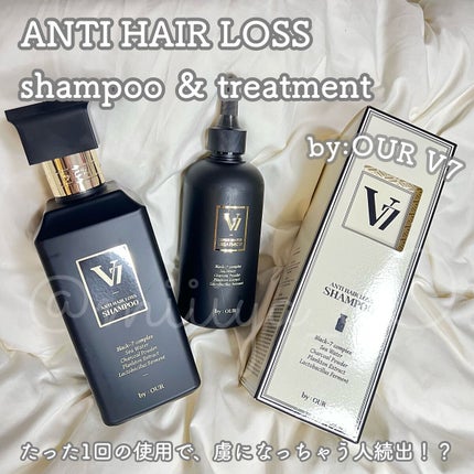 V7 アンチヘアロス シャンプー/by : OUR/サロンシャンプーを使ったクチコミ(2枚目)
