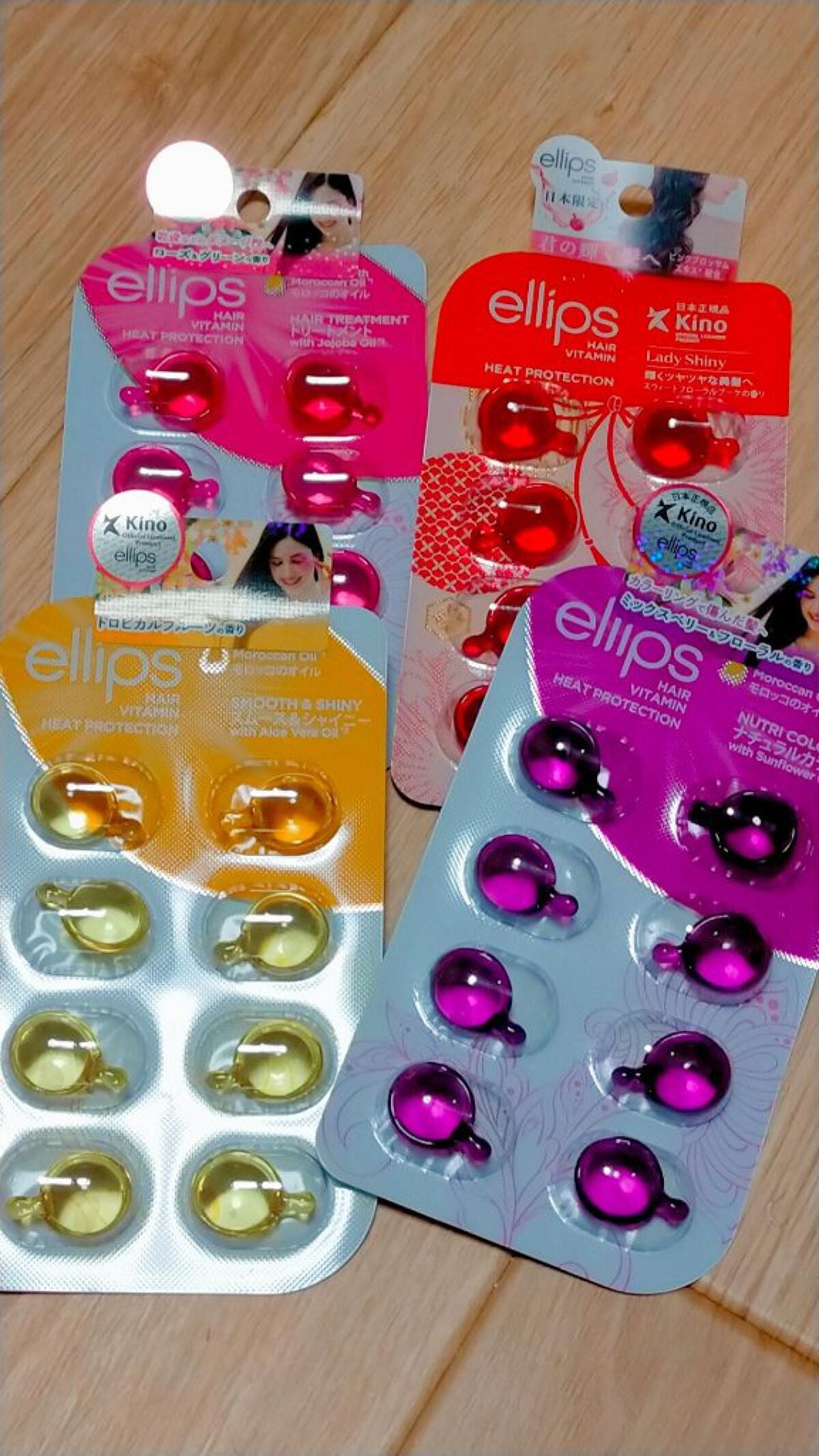 ヘアーオイル【トリートメント】/ellips/ヘアオイルを使ったクチコミ(1枚目)