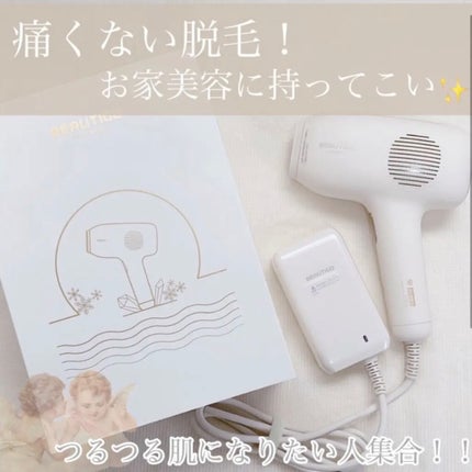 試してみた】yete サファイアIPL脱毛器 のリアルな口コミ 試してみた】yete サファイアIPL脱毛器 のリアルな口コミ